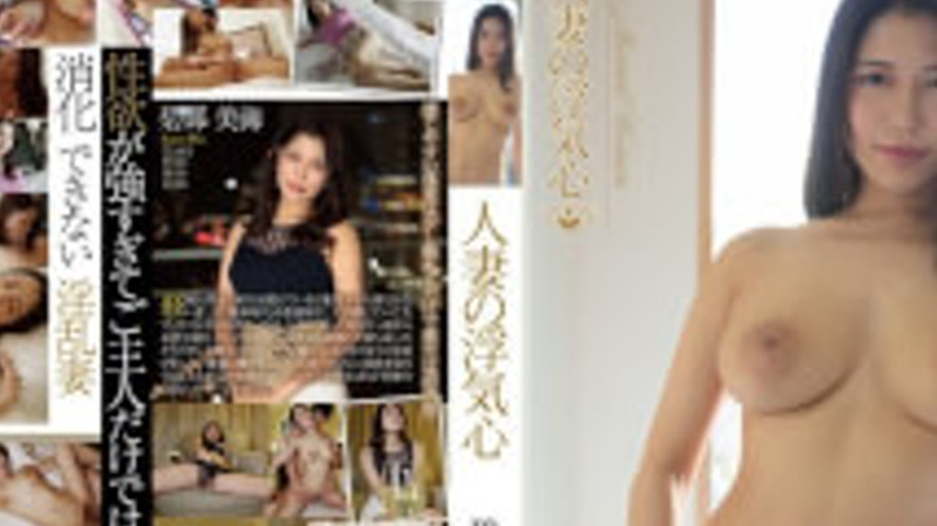 sextop1 — SOAV-136 A Married Woman’s Infidelity – Aoi Miumi — khung hình 2