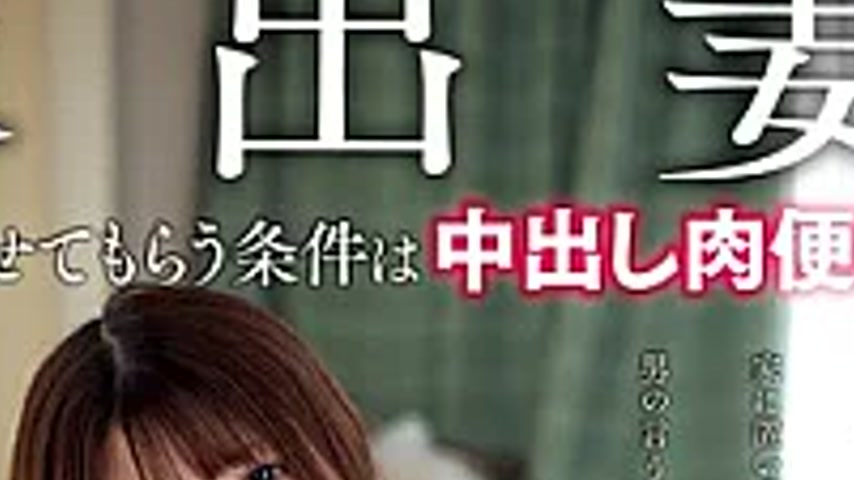 sextop1 — KSBJ-428 Runaway Wife’s Condition For Staying At My Pl — khung hình 4