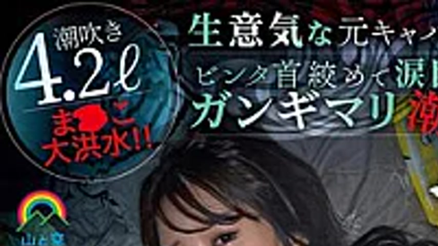 sextop1 — SORA-636 A Former Hostess Is Dr**ged Hard, **dnapped, Slappe — khung hình 1