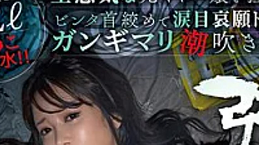 sextop1 — SORA-636 A Former Hostess Is Dr**ged Hard, **dnapped, Slappe — khung hình 2