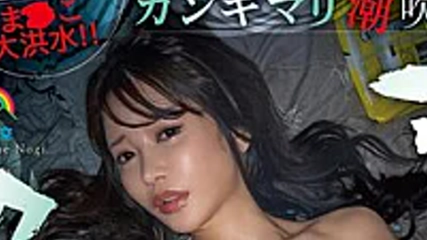 sextop1 — SORA-636 A Former Hostess Is Dr**ged Hard, **dnapped, Slappe — khung hình 3
