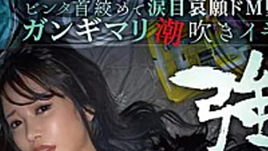 sextop1 — SORA-636 A Former Hostess Is Dr**ged Hard, **dnapped, Slappe — khung hình 4