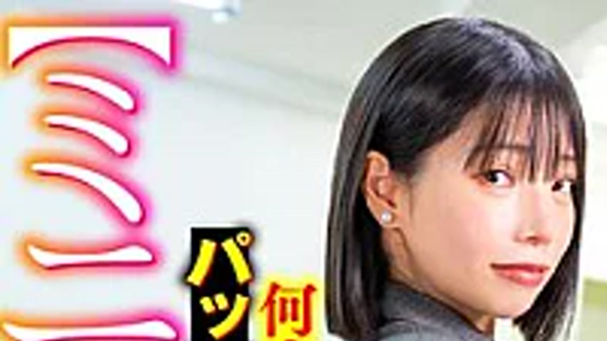 sextop1 — SMOK-036 [Miniskirt Sexual Harassment] Alone In The Office D — khung hình 1
