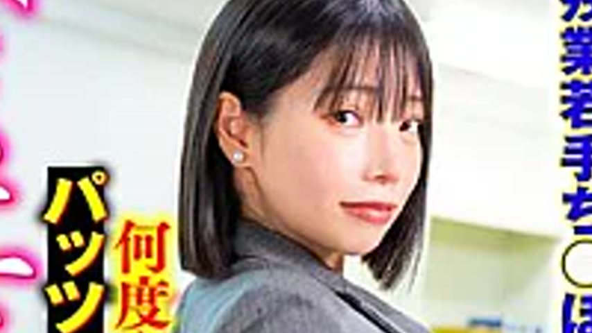 sextop1 — SMOK-036 [Miniskirt Sexual Harassment] Alone In The Office D — khung hình 2
