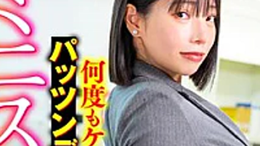 sextop1 — SMOK-036 [Miniskirt Sexual Harassment] Alone In The Office D — khung hình 3