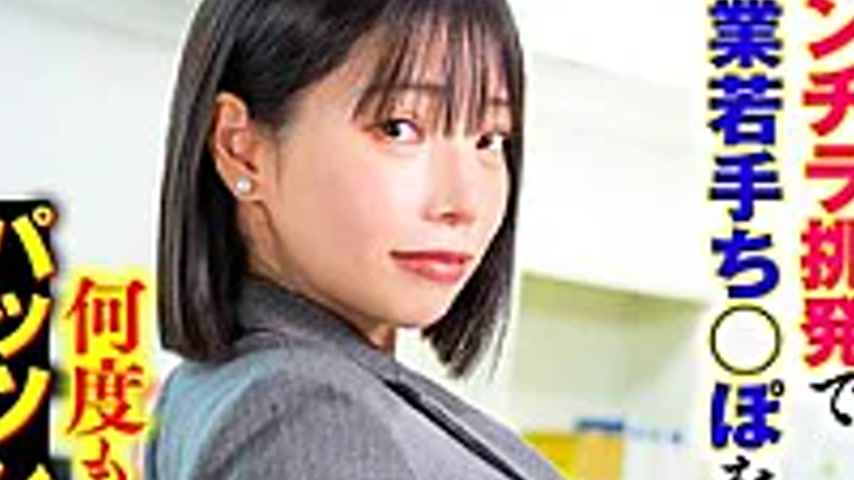 sextop1 — SMOK-036 [Miniskirt Sexual Harassment] Alone In The Office D — khung hình 4