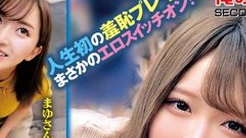 sextop1 — [UNCENSORED-LEAK] 765ORECS-288 Amateur Beautiful Girl And Re — khung hình 2