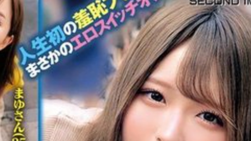sextop1 — [UNCENSORED-LEAK] 765ORECS-288 Amateur Beautiful Girl And Re — khung hình 4