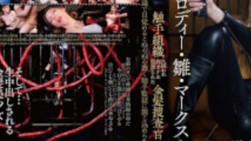 sextop1 — FJIN-140 Blonde Investigator Melody Hina Marks Is Captured B — khung hình 3