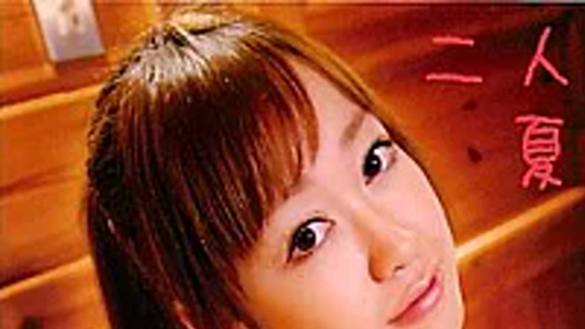 sextop1 — SQTE-007 Yu Shinoda Summer Vacation For Two People Alone — khung hình 1