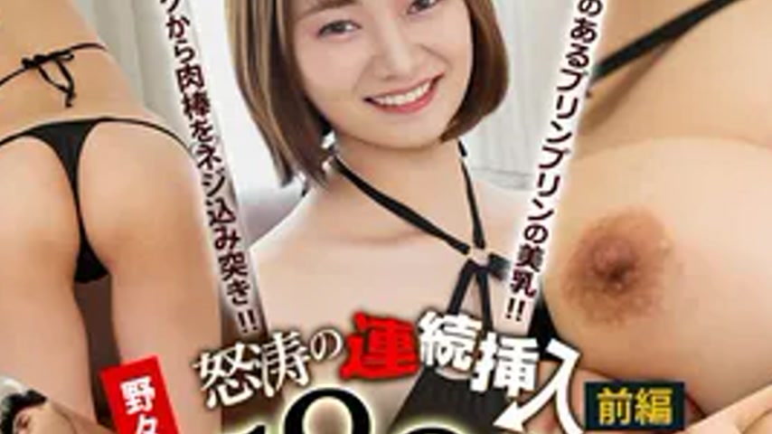 sextop1 — 042526-001 180 Minutes Of Continuous Insertion ~ Endless Cre — khung hình 2