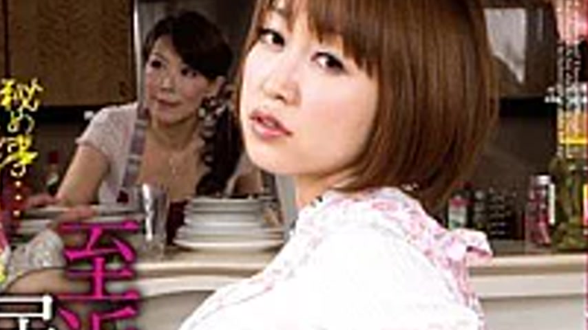 sextop1 — TERA-001 Hidden Estrus Family Thing. Yuu Shinoda Beautiful B — khung hình 4