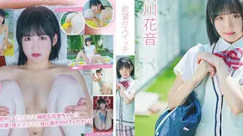 sextop1 — MMR-AA374 Kanon Akekawa Desire Switch — khung hình 2