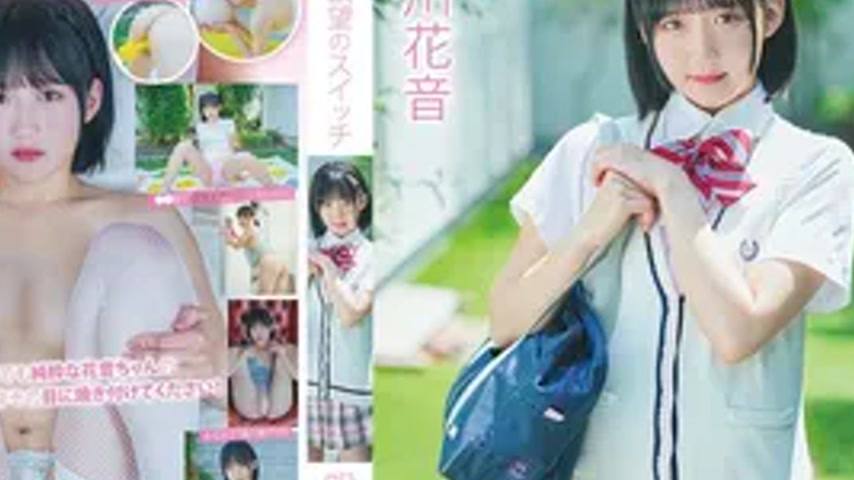 sextop1 — MMR-AA374 Kanon Akekawa Desire Switch — khung hình 4