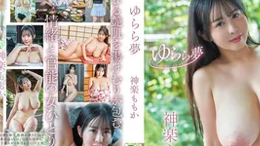 sextop1 — MARR-002 Yurara Yume Momoka Kagura — khung hình 2