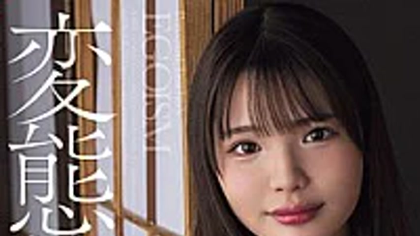 sextop1 — JUFE-619 The Egoism Of A Perverted Teacher Who Plays With Th — khung hình 1
