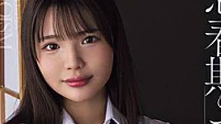 sextop1 — JUFE-619 The Egoism Of A Perverted Teacher Who Plays With Th — khung hình 4