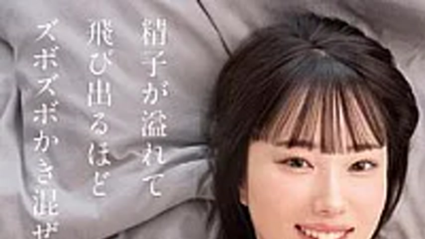 sextop1 — DVMM-390 My Sister-in-law’s Love Juice-filled Pussy Is — khung hình 1