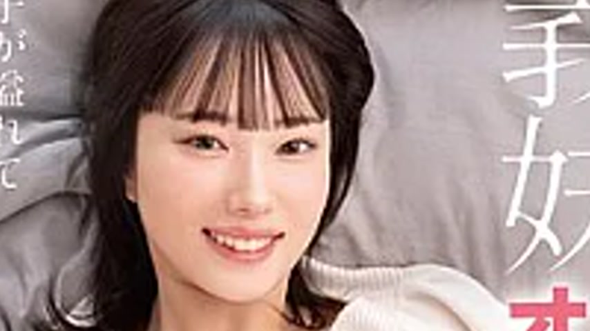 sextop1 — DVMM-390 My Sister-in-law’s Love Juice-filled Pussy Is — khung hình 4