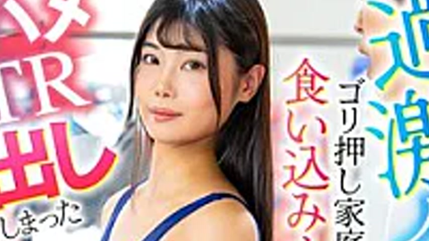 sextop1 — LULU-436 Former Gravure Idol And Big-butt Newlywed Wife Asak — khung hình 2