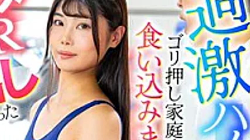 sextop1 — LULU-436 Former Gravure Idol And Big-butt Newlywed Wife Asak — khung hình 4
