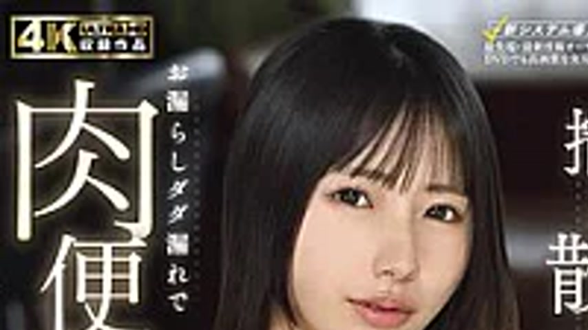 sextop1 — HZGD-335 My Father-in-law Was A Big Sugar Baby Who Taught Me — khung hình 1