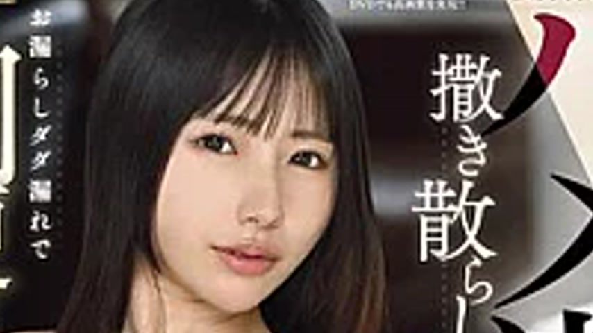 sextop1 — HZGD-335 My Father-in-law Was A Big Sugar Baby Who Taught Me — khung hình 2