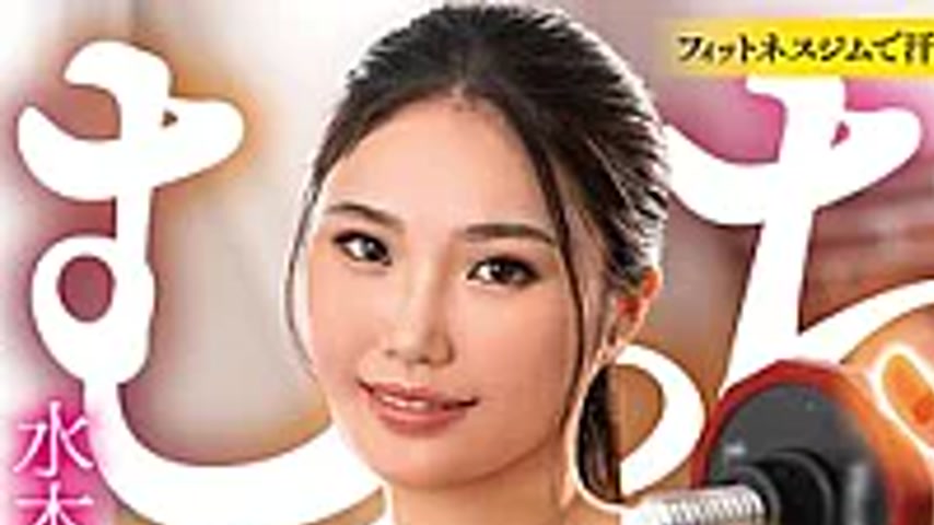sextop1 — VEC-775 A Voluptuous, Sexy Body Of An Athlete’s Wife S — khung hình 1
