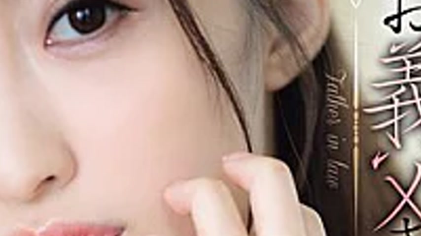 sextop1 — ADN-776 What Does My Father-in-law Think Of Me? — khung hình 4