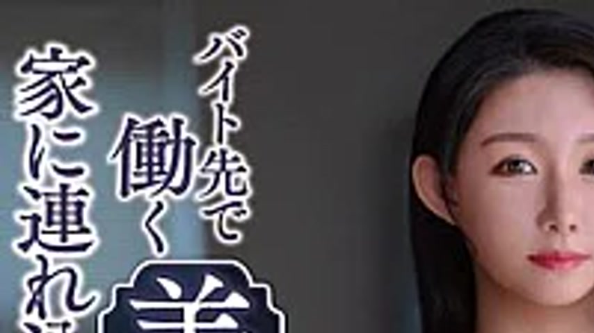 sextop1 — VEC-774 I Brought Home A Beautiful Married Woman Who Works A — khung hình 1