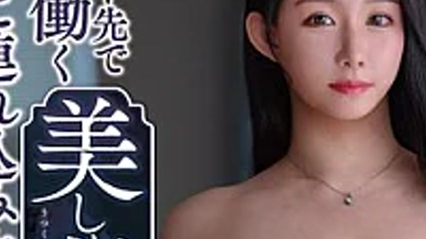 sextop1 — VEC-774 I Brought Home A Beautiful Married Woman Who Works A — khung hình 3