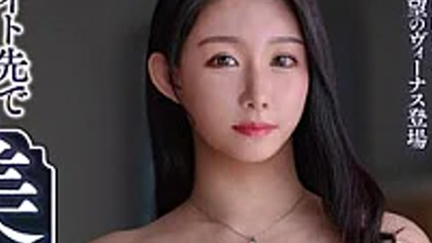 sextop1 — VEC-774 I Brought Home A Beautiful Married Woman Who Works A — khung hình 4