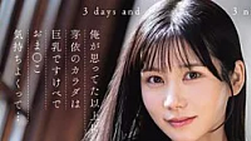 sextop1 — WAAA-639 “Let Me Practice Sex With You!?” My Tom — khung hình 1