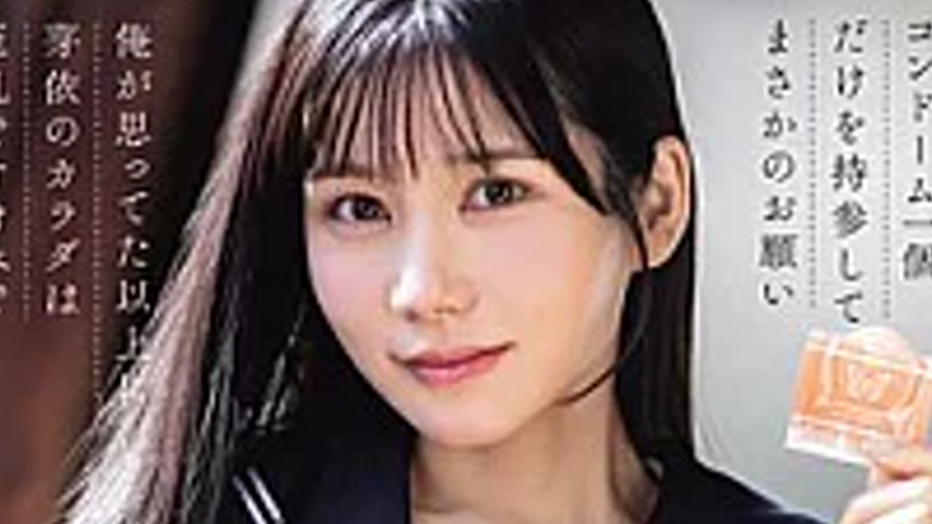 sextop1 — WAAA-639 “Let Me Practice Sex With You!?” My Tom — khung hình 2