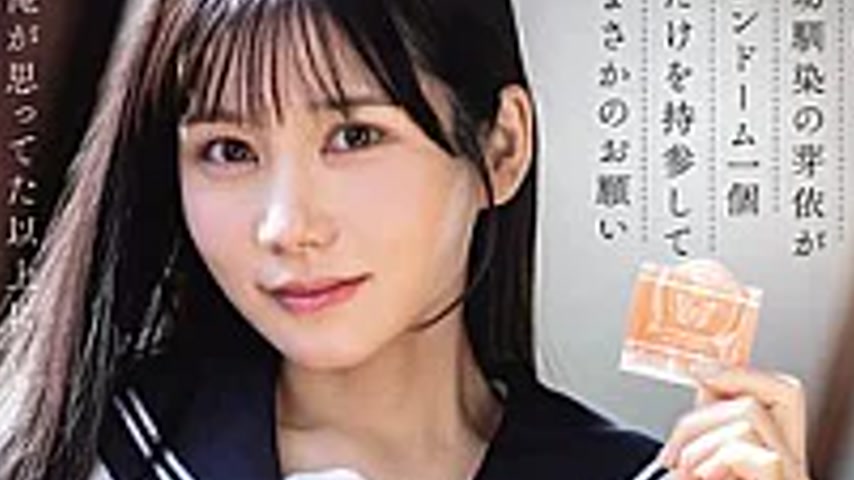 sextop1 — WAAA-639 “Let Me Practice Sex With You!?” My Tom — khung hình 4