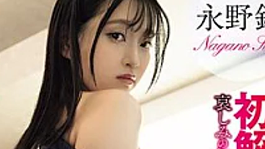 sextop1 — ATID-682 Loss Of Anal Virginity In School Uniform — khung hình 4