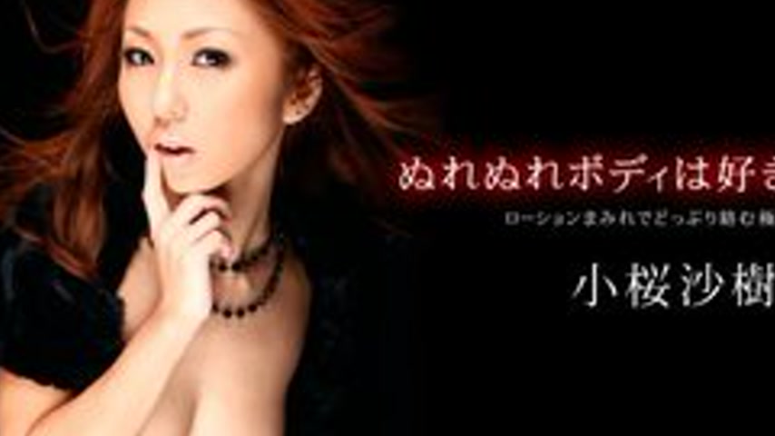 sextop1 — 1PONDO-011311-008 1Pondo-011311_008 — I Want To Feel Good Wi — khung hình 2