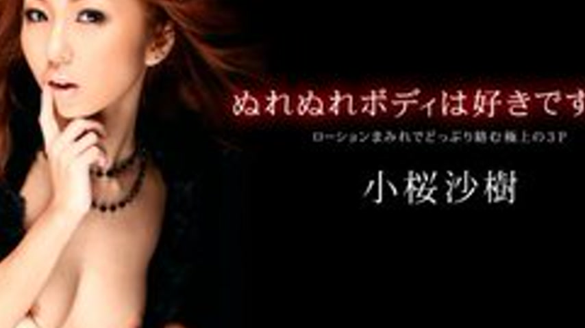 sextop1 — 1PONDO-011311-008 1Pondo-011311_008 — I Want To Feel Good Wi — khung hình 4