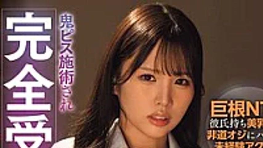 sextop1 — WAAA-642 Schoolgirl, Rima Arai, Is Given A Brutal Fuck By A — khung hình 1