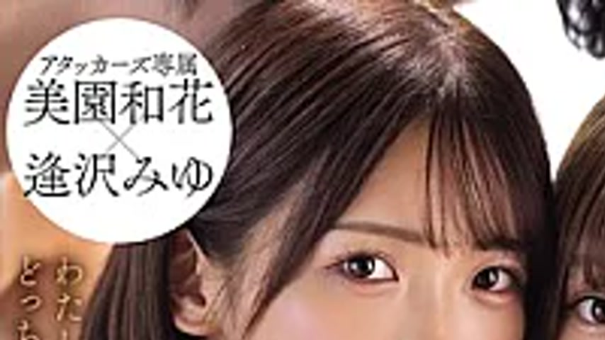 sextop1 — ADN-778 Wife Swapping: The One I Have The Best Physical Chem — khung hình 1