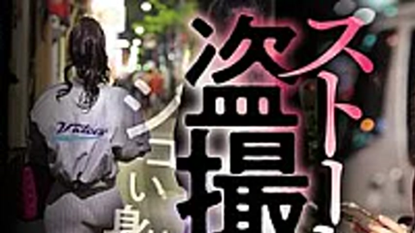 sextop1 — CLUB-916 Stalking, Voyeurism, Aphrodisiacs, Drug-induced Sex — khung hình 1