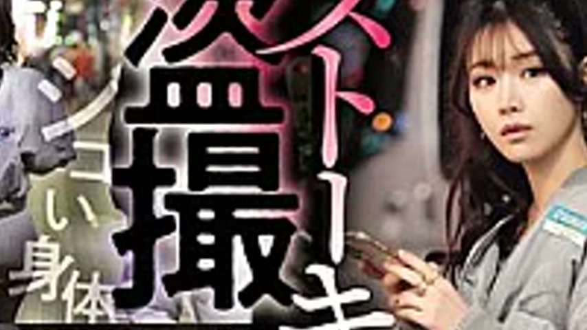 sextop1 — CLUB-916 Stalking, Voyeurism, Aphrodisiacs, Drug-induced Sex — khung hình 2
