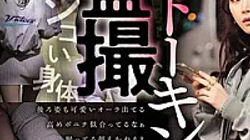 sextop1 — CLUB-916 Stalking, Voyeurism, Aphrodisiacs, Drug-induced Sex — khung hình 3