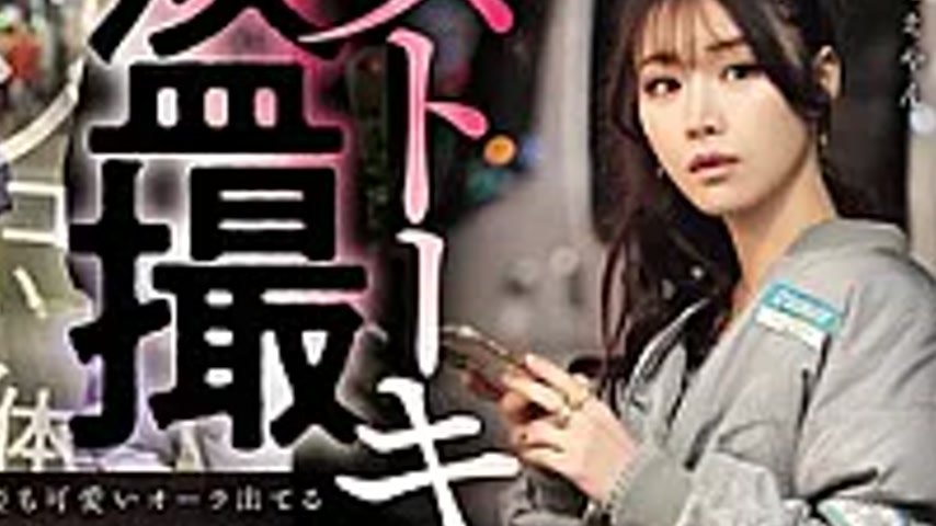sextop1 — CLUB-916 Stalking, Voyeurism, Aphrodisiacs, Drug-induced Sex — khung hình 4