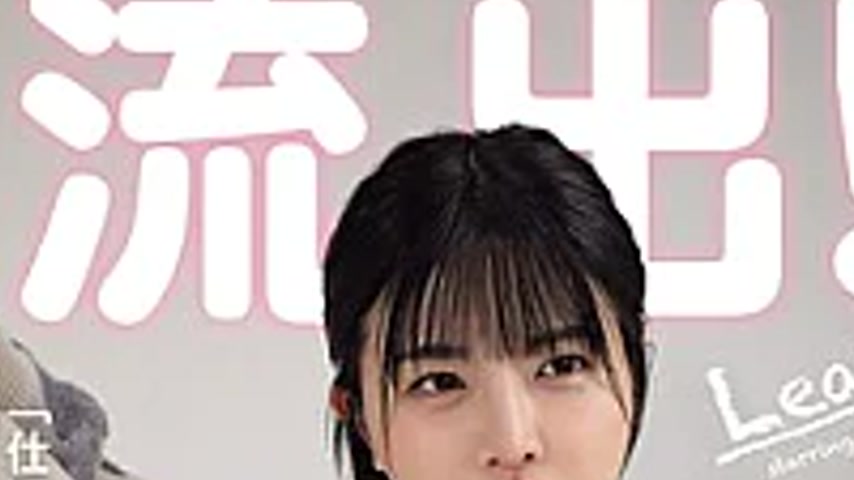 sextop1 — ATID-684 L**ked! Nao, Who Can’t Get Over Her Boyfriend — khung hình 2