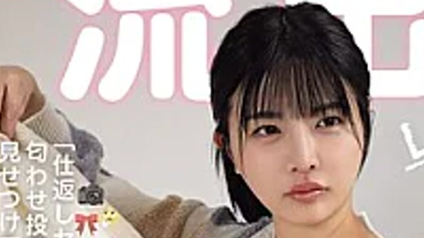 sextop1 — ATID-684 L**ked! Nao, Who Can’t Get Over Her Boyfriend — khung hình 3