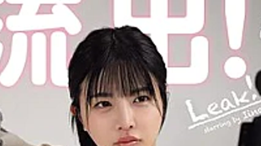sextop1 — ATID-684 L**ked! Nao, Who Can’t Get Over Her Boyfriend — khung hình 4