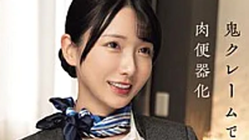 sextop1 — CLUB-921 First-class Hotel Woman’s Elegant Pussy Gets — khung hình 2