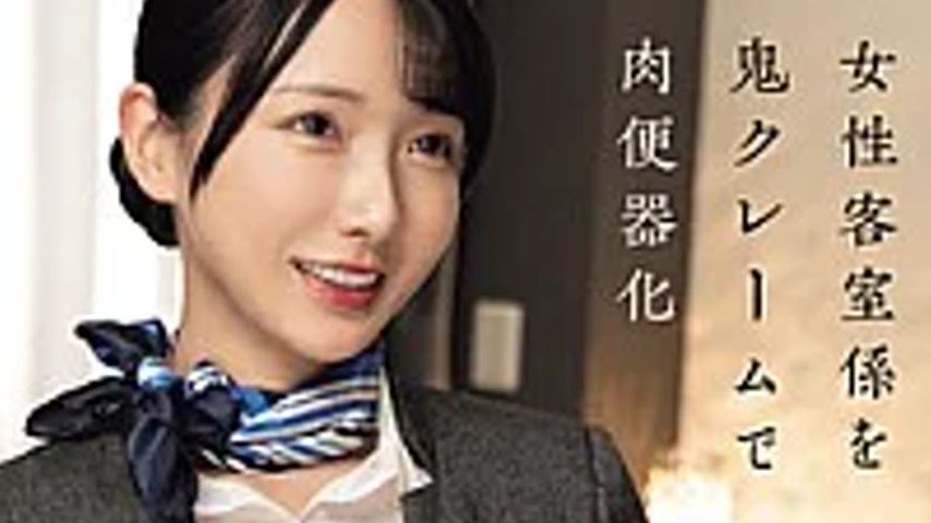 sextop1 — CLUB-921 First-class Hotel Woman’s Elegant Pussy Gets — khung hình 4