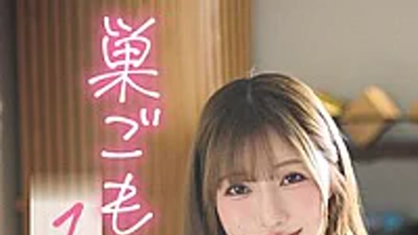 sextop1 — NPJS-263 Invited The Busty Masseuse Who Gave Me Amazing Serv — khung hình 1